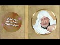 ديوان العتيق ثالثا الغوثية 01 تقديم أداء الفنان خالد الذهبي