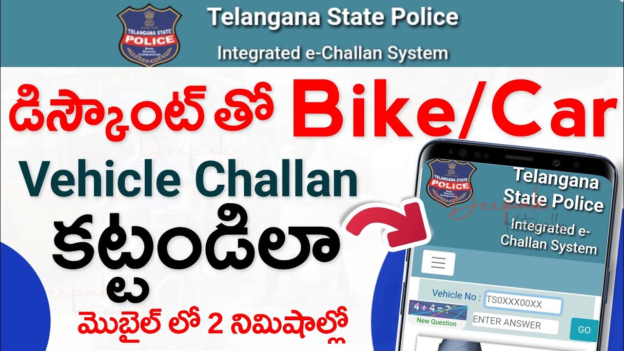 How to Pay Challan online with discount in Telangana how to pay