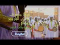 دخلة بوعلي في ساحة البلدية سعيدة زيارة مولاي الطيب الموروثالثقافيزماربوعلي النقط والرصاوة دخلة بوعلي في ساحة البلدية سعيدة زيارة مولاي الطيب الموروثالثقافيزماربوعلي النقط والرصاوة