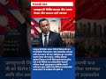 Nepal Foreign Minister Shishir Khanal China Visit | High-Level Talks with Wang Yi | Investment Boost