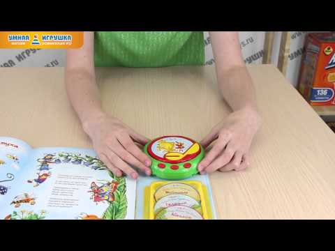 Книги из серии «Мой CD-плеер» (Азбукварик)