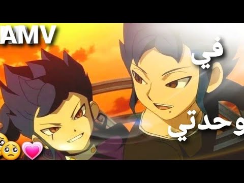 أغنية في وحدتي على ابطال الكرة الفرسان اغنية تحفيزية جميلة وحزينة AMV