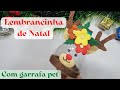 IDEIA DE LEMBRANCINHA PARA O NATAL USANDO GARRAFA PET