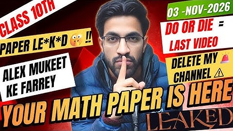 CLASS 10th MATH PAPER 2026 JKBOSE 🔥💥| Paper Leaked 😱💥| JKBOSE CLASS 10th MATH guess paper 2026