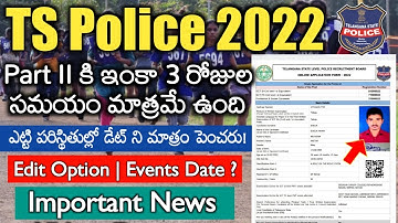 TS Police Part 2 Big Information | Part 2 Edit Option | Events Date | Jobs Adda