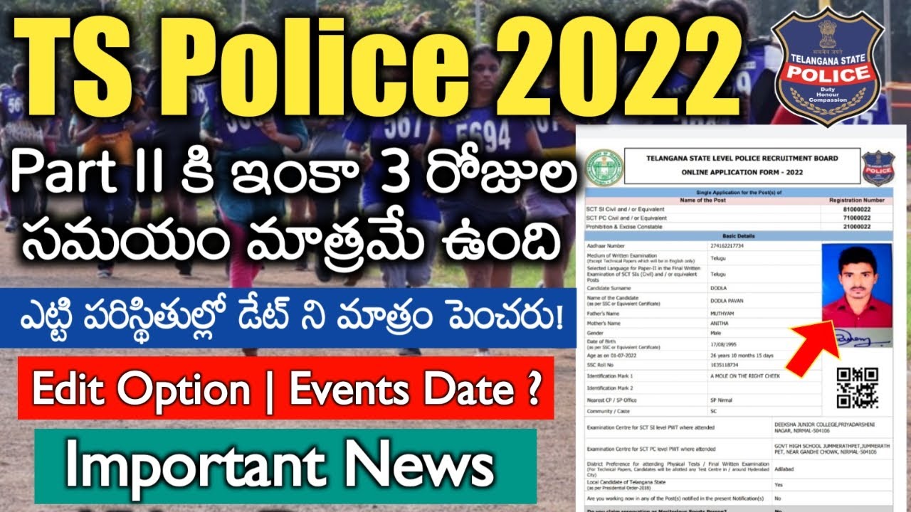 TS Police Part 2 Big Information | Part 2 Edit Option | Events Date | Jobs Adda