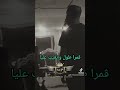 Cheb Oussama Stikage Cover Cheb Bilal والفت الليل وحكيتلو عذابي 