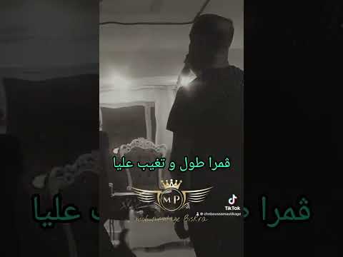 Cheb Oussama Stikage Cover Cheb Bilal والفت الليل وحكيتلو عذابي