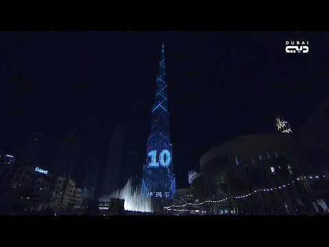 احتفالات برج خليفة برأس السنة الجديدة 2022         