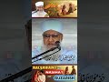 NAUJAWAN #sajjadnomani #islamicshorts #youtubeshorts #trendingshorts #shorts #islam #youtube #bayan