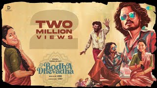 Bodha Dhevadha -   (4K) | Vshvaa | Mirnalini Ravi | Sandy | Venki