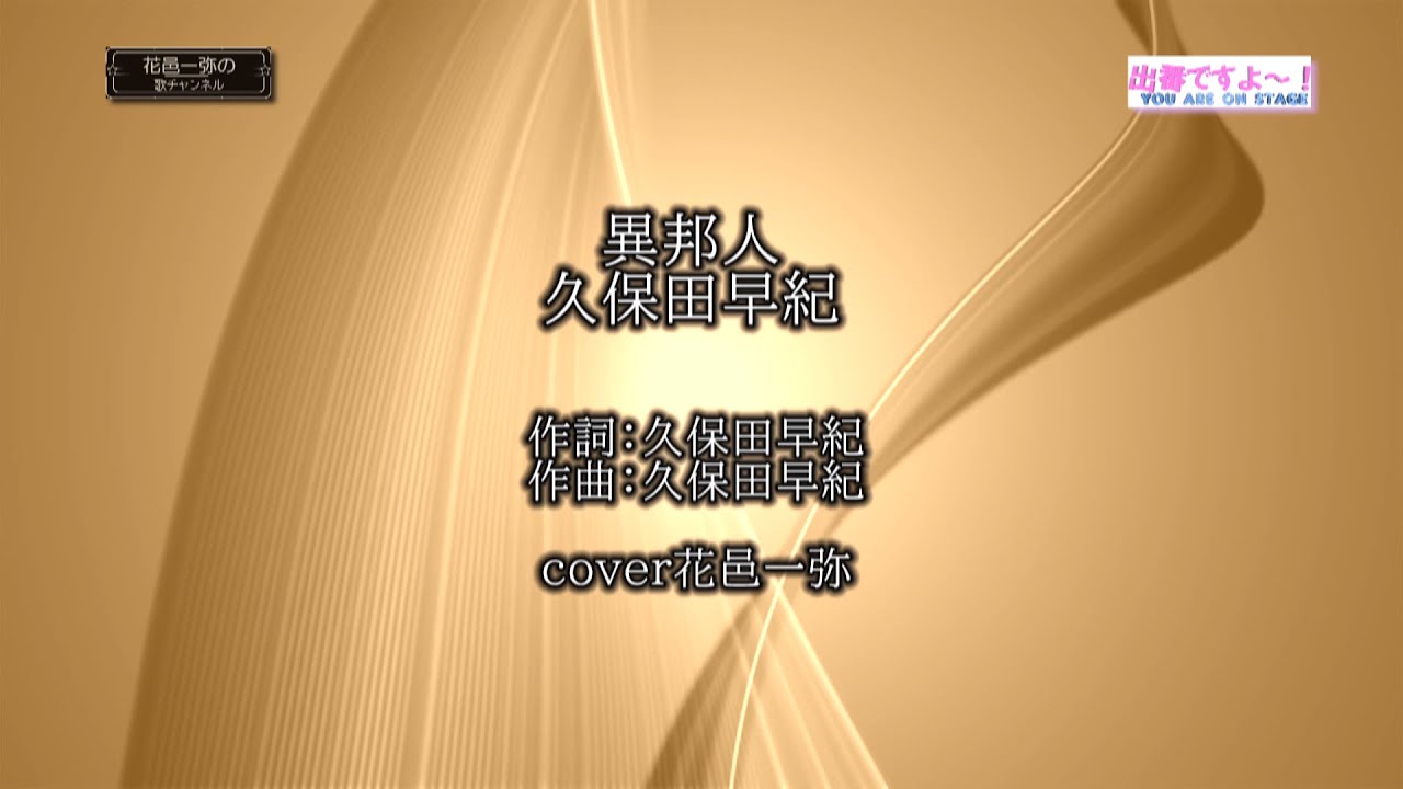 YouTube player