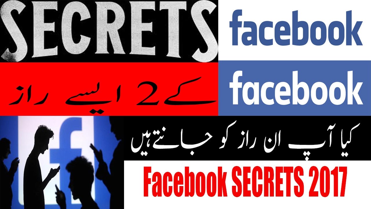 SECRETS Facebook 2017 How To See Who Viewed My Profile How To Check 