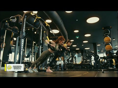 world class ფიტნესი - ქეთი ხატიაშვილთან ერთად