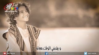 ترنيمة خليك زي داود - برنامج عيلة يسوع