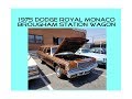 1975 Dodge Royal Monaco Brougham Station Wagon... A Rare '70s Classic!