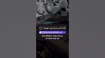 يَسْتَخْفُونَ مِنَ النَّاسِ وَلَا يَسْتَخْفُونَ مِنَ اللَّه #القارئ #احمد_حمادي #سورة_النساء