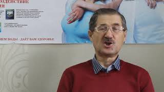 магнитоник и витамины