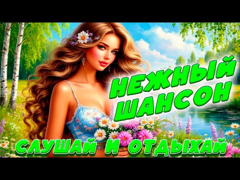 Заходи и Слушай! Здесь самые Лучшие песни!