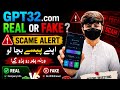 Gpt 32 com earning app scam alert | Gpt 32 Real aur fake | Gpt 32 Hala aur haram 