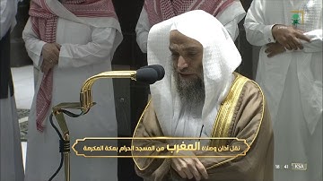 صلاة المغرب الشيخ فيصل غزاوي 16 شعبان 1443هـ من سورة فصلت