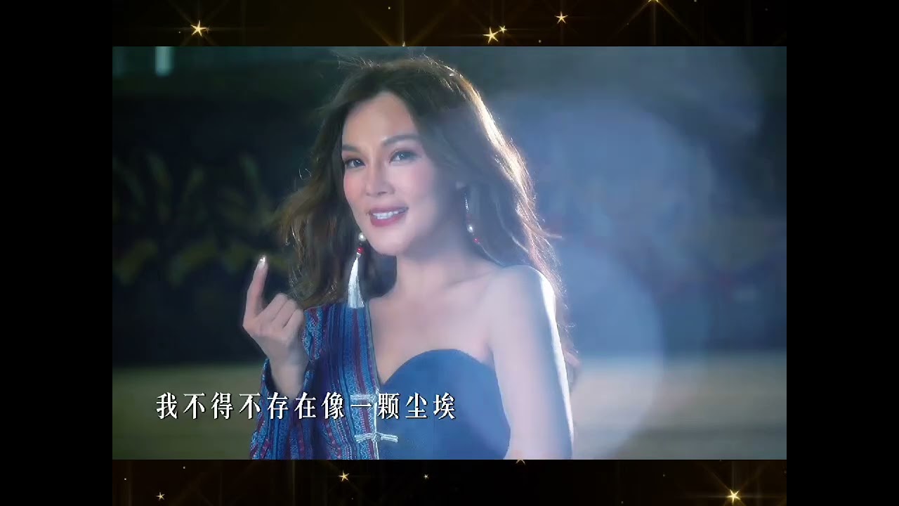 安祈爾ANGELA CHING | 谢谢你的爱 | REMIX | Helen Huang合唱 | Official Music Video