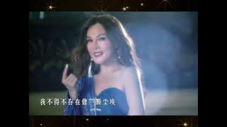 安祈爾ANGELA CHING | 谢谢你的爱 | REMIX | Helen Huang合唱 |  