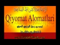 Qiyomat Alomatlari Haqida 39-DARS | Киёмат Аломатлари Хакида 39-Дарс (Domla Muhammad)