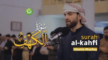 Surah Al-Kahfi سورة الكهف || Obaida Muafaq | Tadabbur Daily