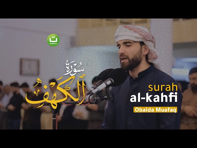 Surah Al-Kahfi سورة الكهف || Obaida Muafaq class=