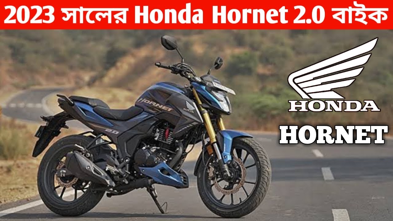 HONDA 2.0 2023 bike😜🤫 Honda Bike