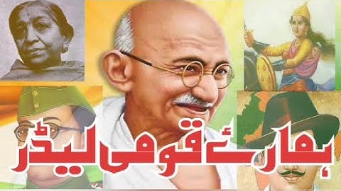 STD 5 URDU Unit 2 class 06 |First bell 2.0 Std 5|Bheed me Akele/Text Book Worksheet /بھیڑ میں اکیسلے