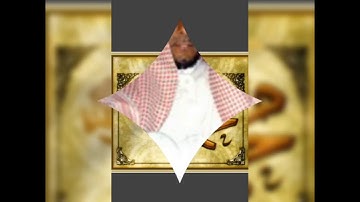 الشيخ عبد الله مطرود سورة الفتح