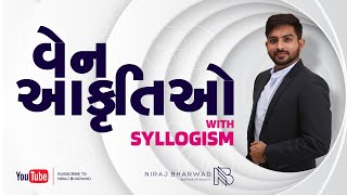 CCE | SYLLOGISM BY NIRAJ BHARWAD | REASONING | MATHS |