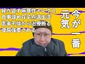 セリアック病と診断されてから6年間の断食を経て胃から肛門全ての神経障害が判明するまでの話。