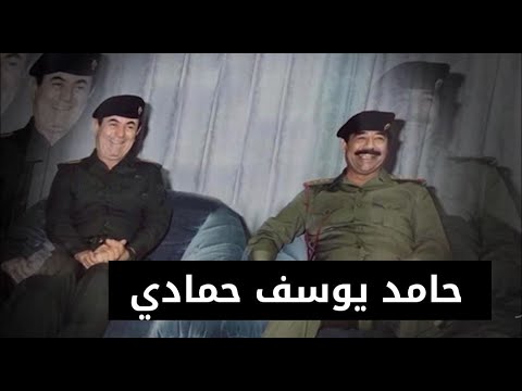 الفنان حمادي - طلق الحمام يطير Tla9 lhmam itir - Hemmadi