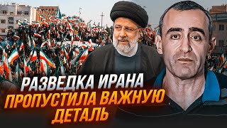 💥ШАРП: катастрофа Раиси станет толчком для протестов, в Кремле забили тревогу - и не зря