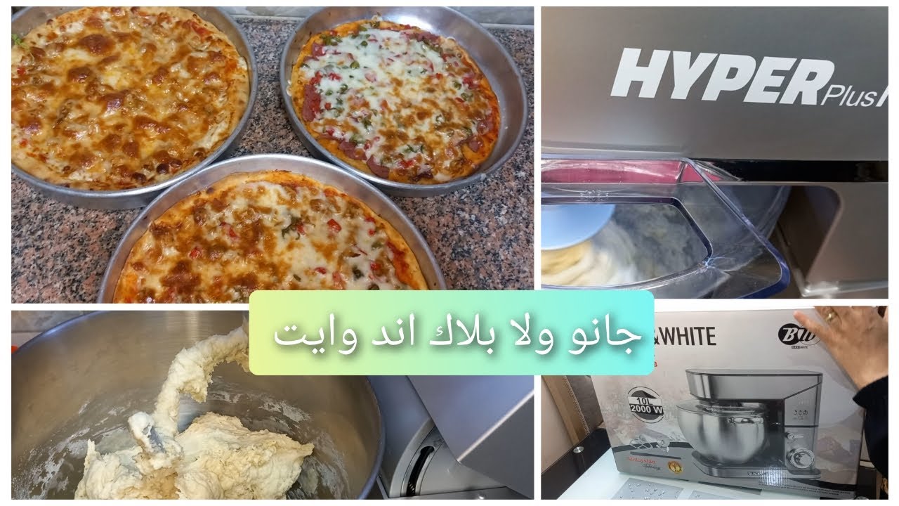 بعد مشاكل جانو 😥 تجربه كيلو دقيق وصدمتي من االي حصل في عجان جانو هايبر ...