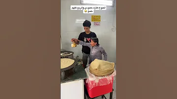 اكسبلور جازان صبيا دويتو وسيم الجنوب تفاعلواااا الاخباريه السعوديه خبز لحوح 
