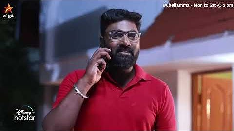 இது எங்க போய் முடிய போகுதோ🙄 | Chellamma