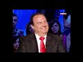 ماذا قال عبده ياغي عن ابنته بريجيت