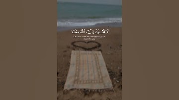 سورة التوبة | القارئ : عبدالرحمن مسعد#استغفر_الله #لا_إله_إلا_الله ##سبحانك_ربي_إني_كنت_من_الظالمين