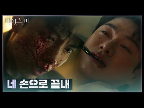 [페이스미/<strong>Face</strong> Me] | <strong>KBS</strong> 241212 방송