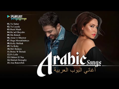       2025      أفضل أغنية عربية
