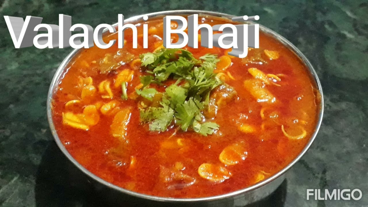 Valache Birde Recipe Broad Beans Gravy Recipe In MarathiRasika. YouTube