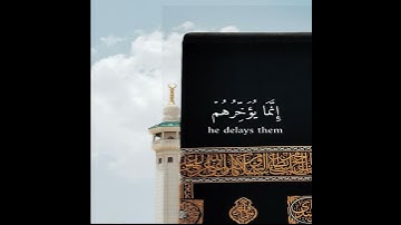 تلاوه مؤثره ♥️