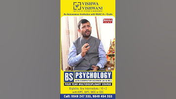 BS.PSychology With Computer Science చేయడానికి ఎలిజిబిలిటీ ఏంటి | #vishwavishwaniinstitute MahaaNews