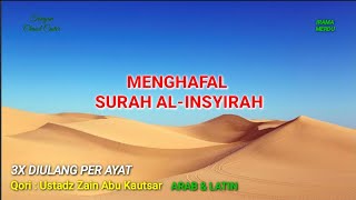 Metode Cepat Menghafal Al-Insyirah | 3x diulang Setiap Ayat | Arab & Latin