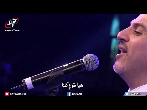 ها صوت الملائكة المرنم زيادد شحادة