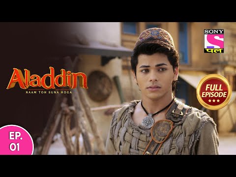 Aladdin - Naam Toh Suna Hoga | अलाद्दिन - नाम तो सुना होगा | Episode 1 | 15th June, 2020